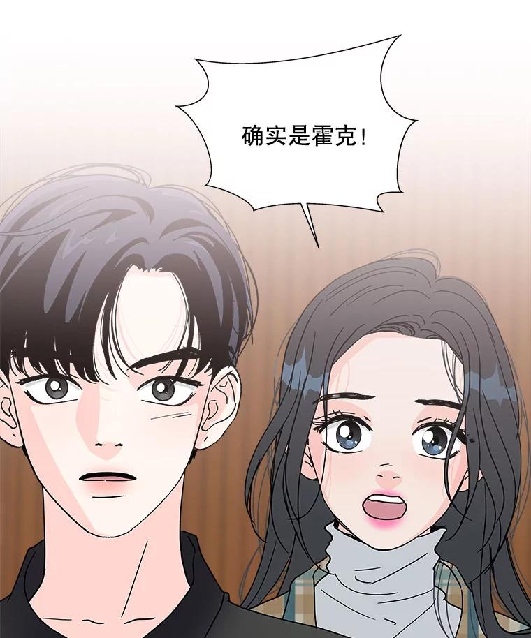 《青春之家》137.失联 第72页