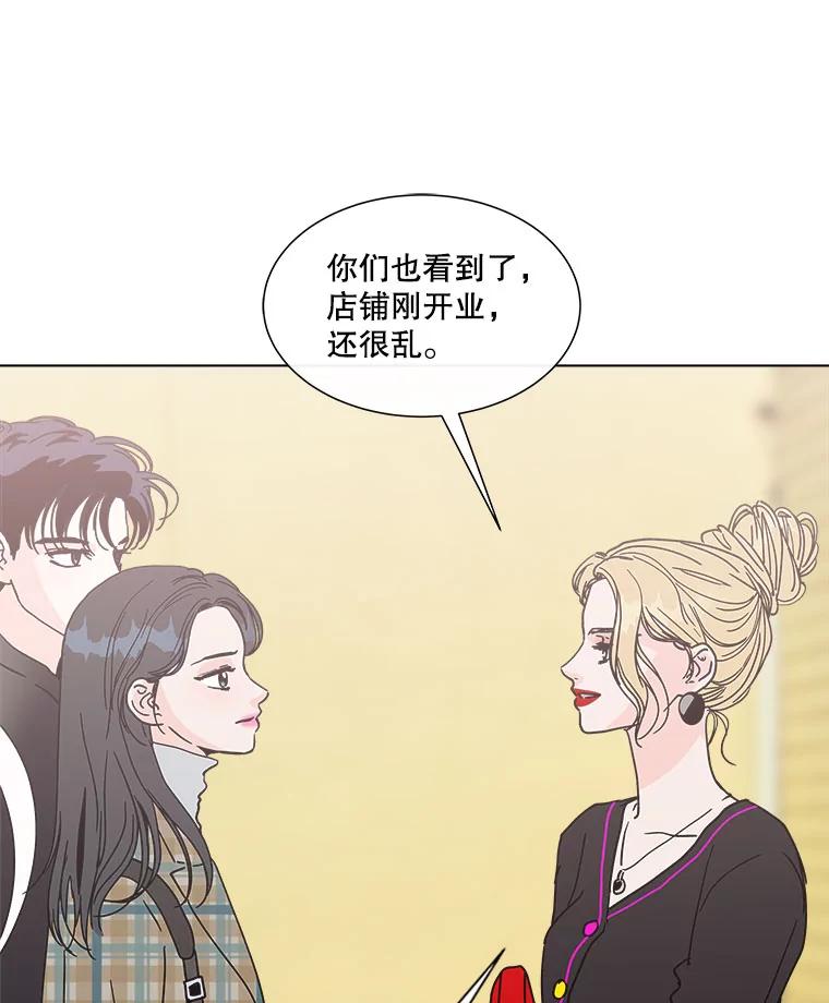 《青春之家》137.失联 第17页