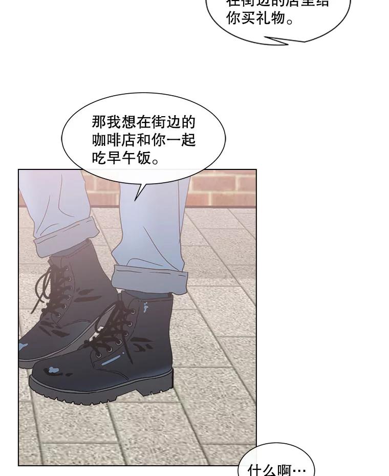 《青春之家》137.失联 第6页