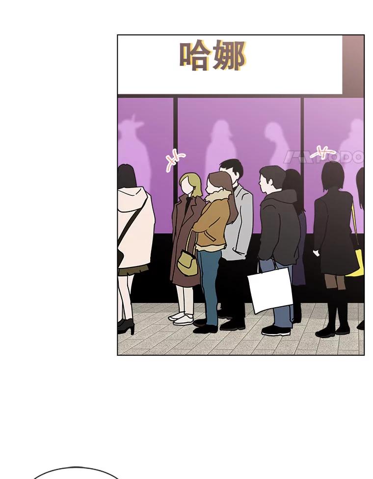 《青春之家》137.失联 第11页