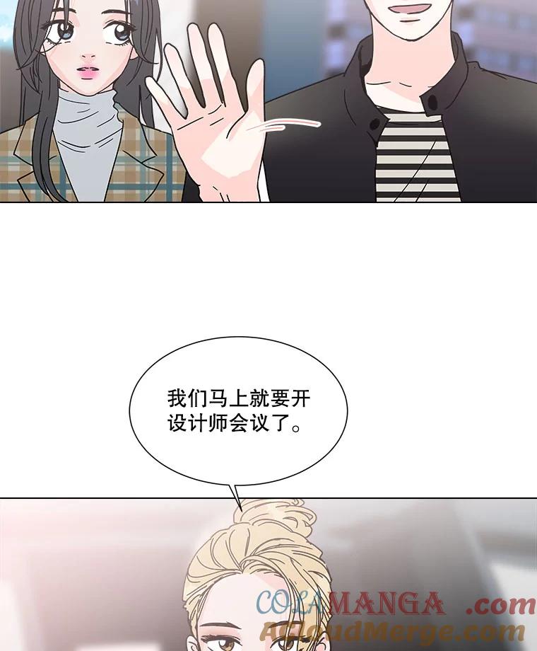 《青春之家》137.失联 第19页