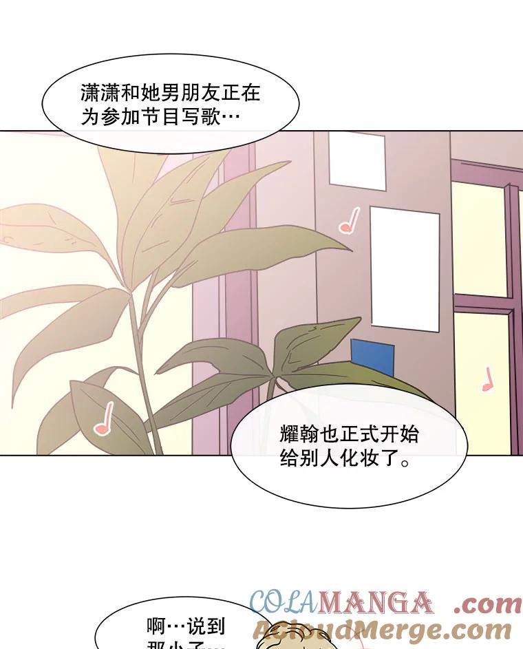 《青春之家》137.失联 第34页