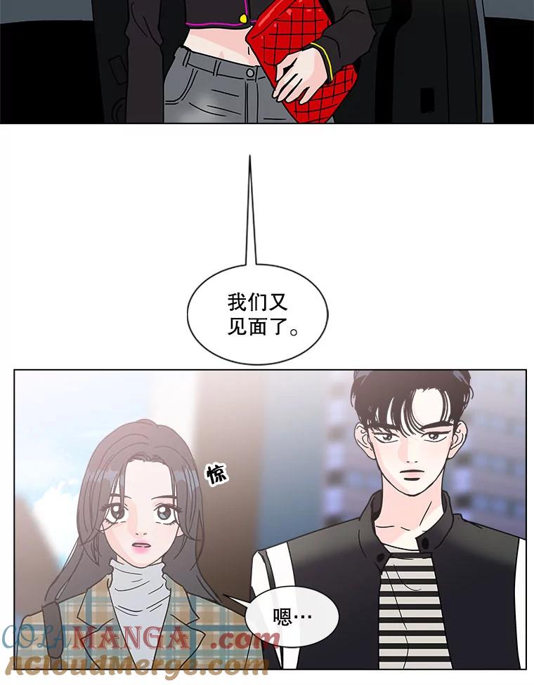 《青春之家》137.失联 第16页