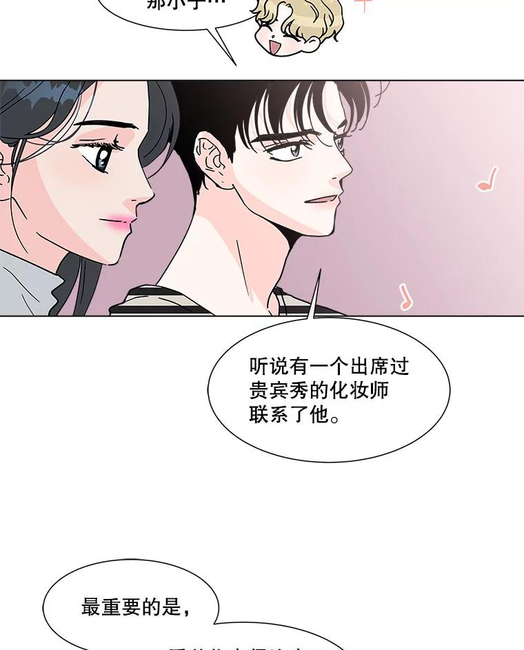 《青春之家》137.失联 第35页