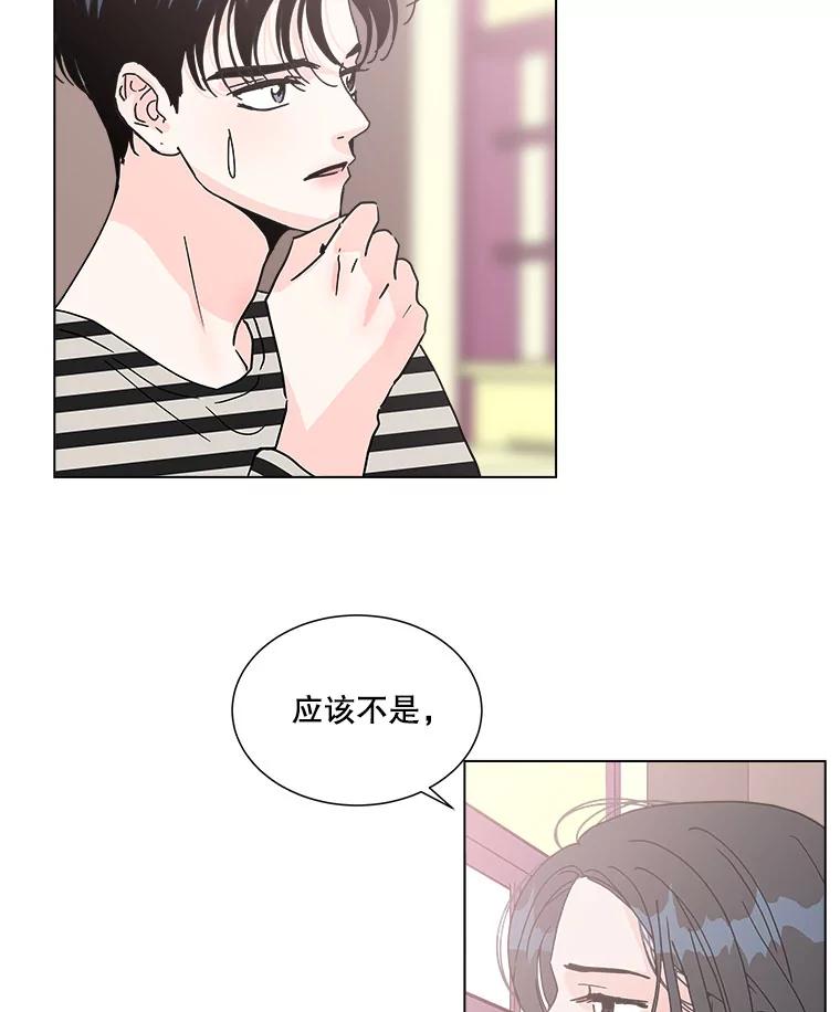 《青春之家》137.失联 第30页