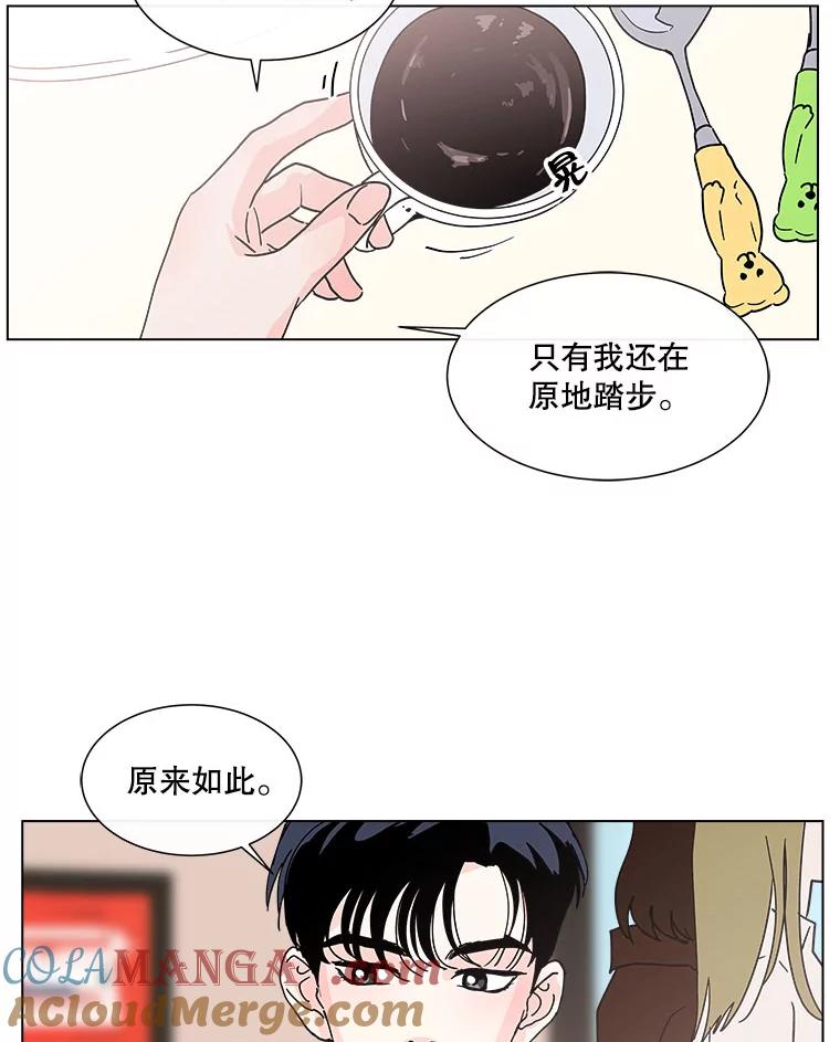 《青春之家》137.失联 第37页