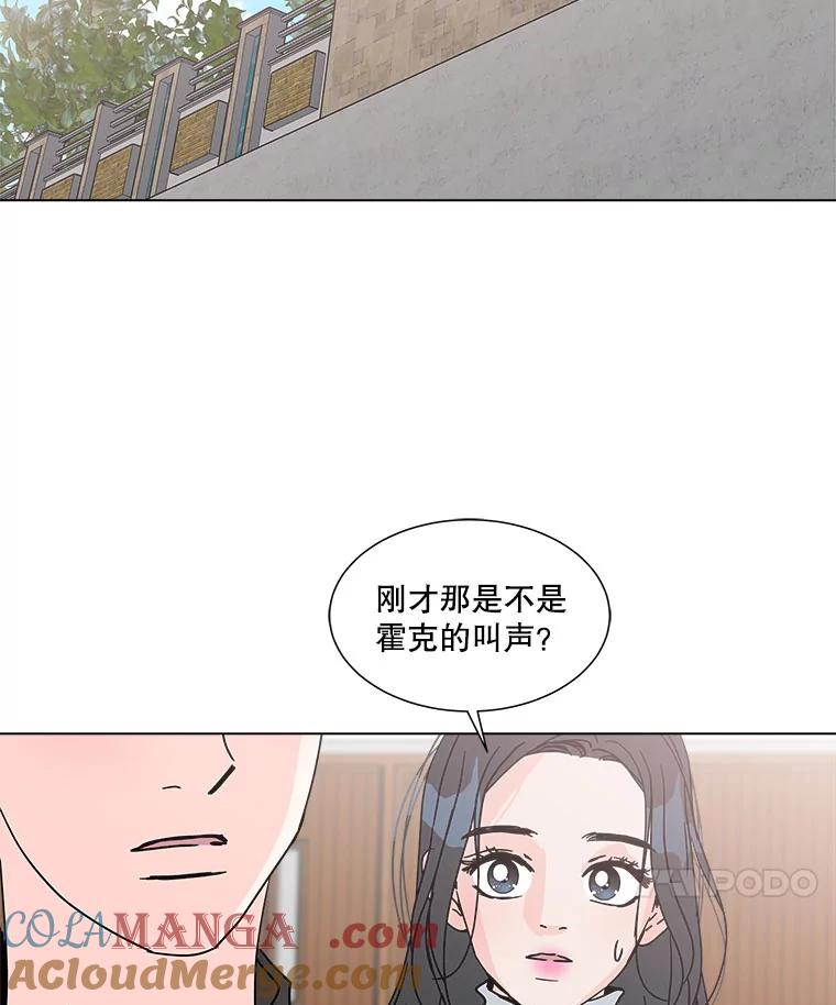 《青春之家》137.失联 第70页