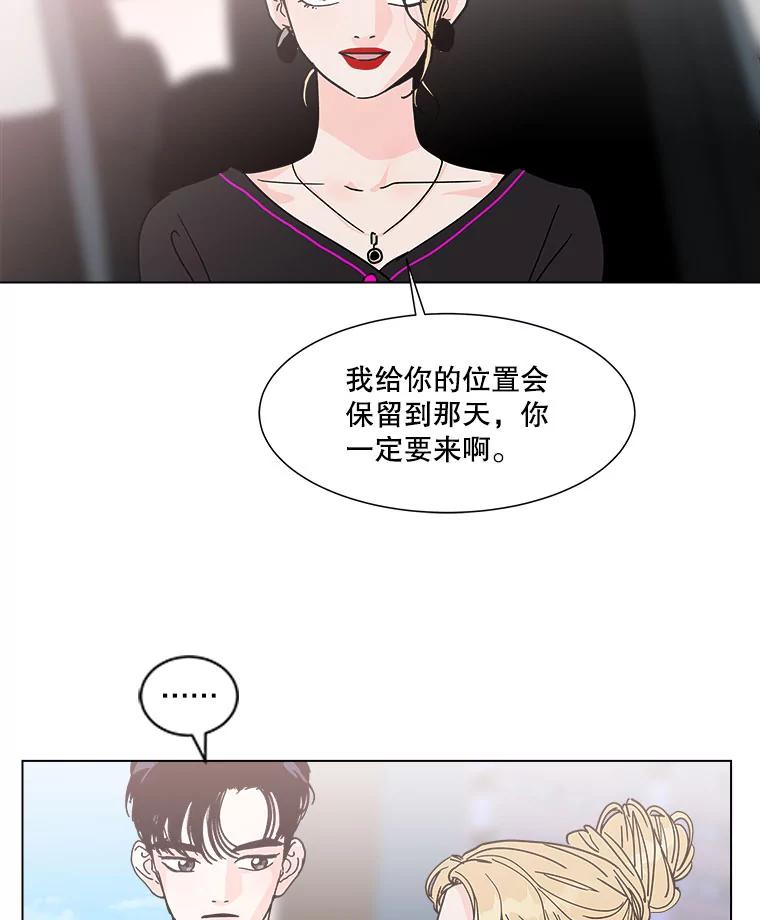 《青春之家》137.失联 第20页