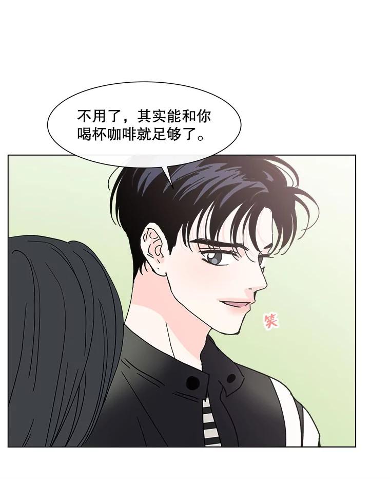 《青春之家》137.失联 第8页