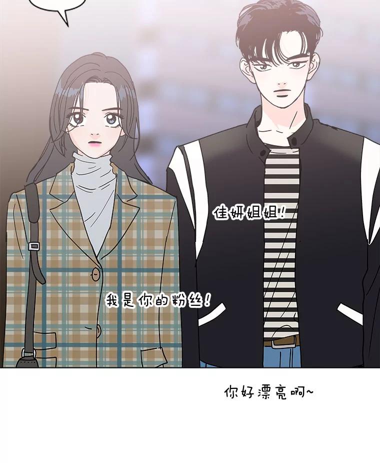 《青春之家》137.失联 第23页