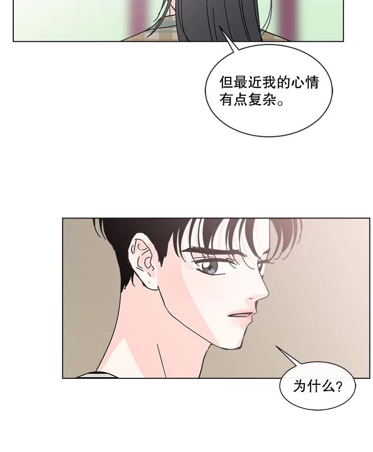 《青春之家》137.失联 第33页