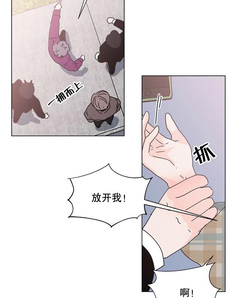 《青春之家》138.失联2 第36页