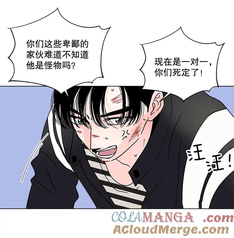 《青春之家》138.失联2 第67页