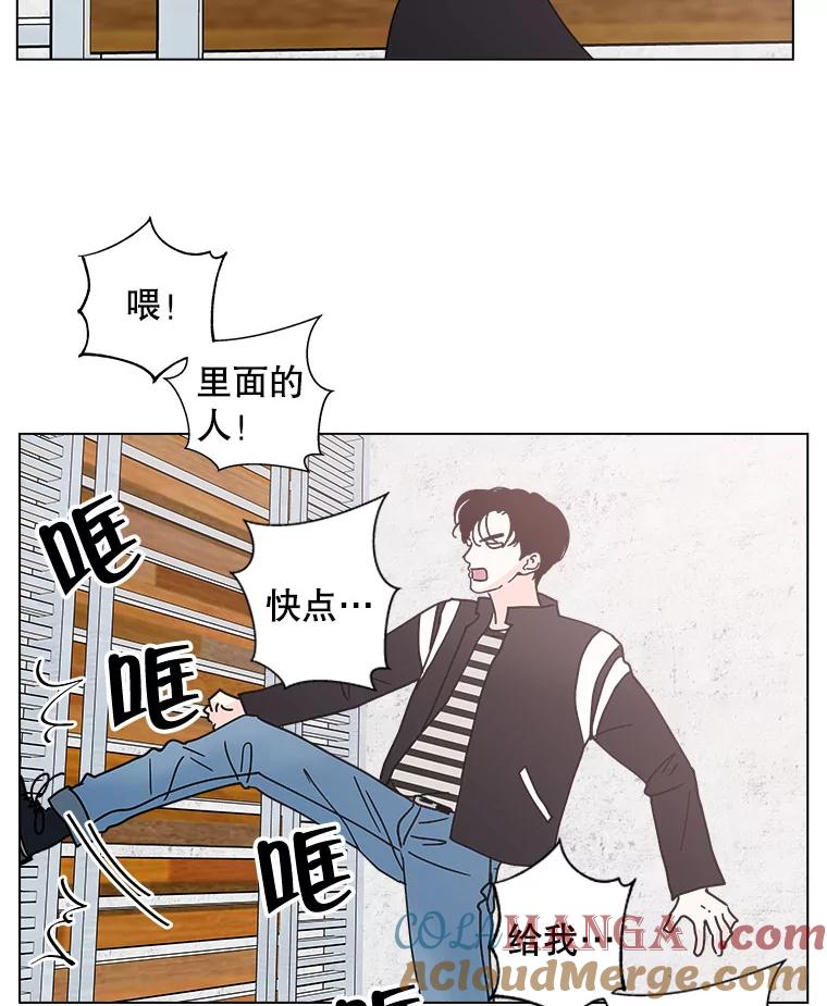 《青春之家》138.失联2 第7页