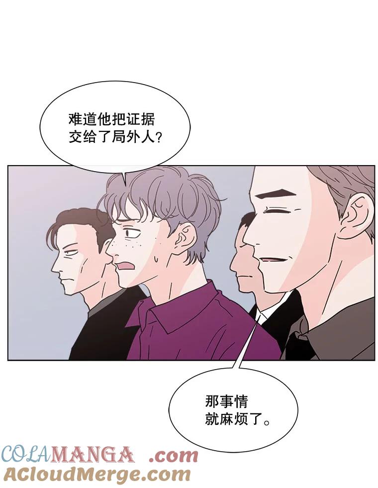 《青春之家》138.失联2 第34页
