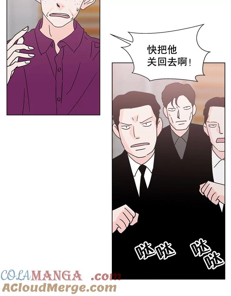 《青春之家》138.失联2 第58页