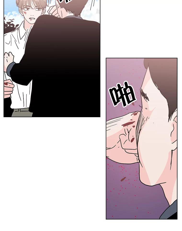 《青春之家》138.失联2 第62页