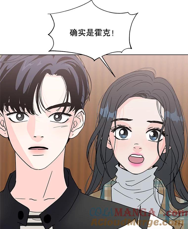 《青春之家》138.失联2 第4页