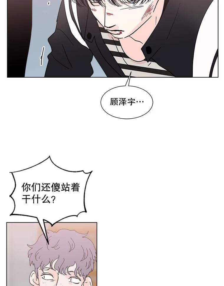 《青春之家》138.失联2 第57页