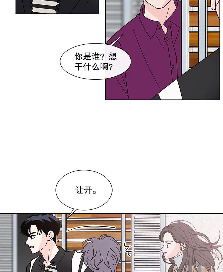 《青春之家》138.失联2 第9页