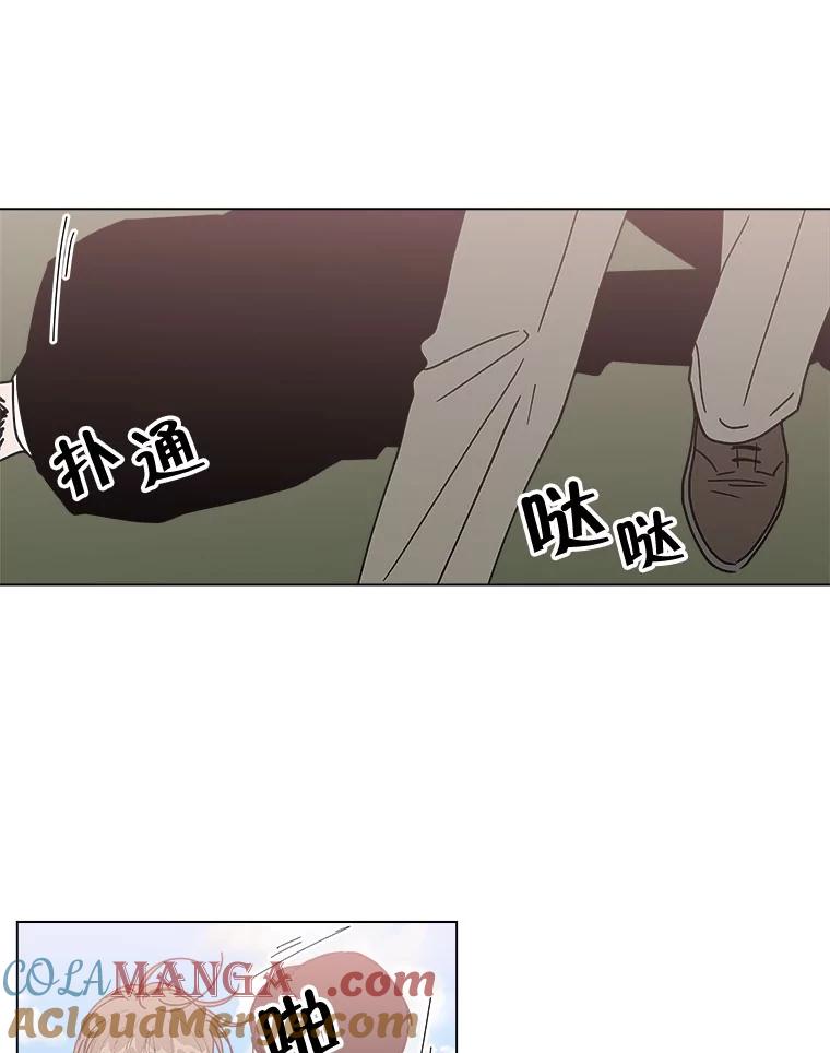 《青春之家》138.失联2 第61页
