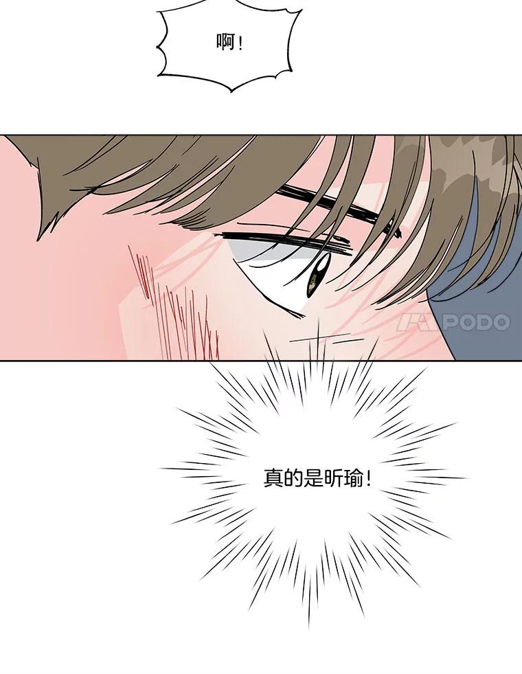 《青春之家》138.失联2 第42页