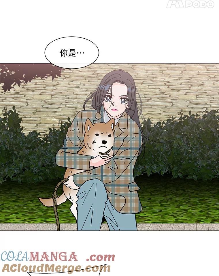《青春之家》138.失联2 第19页