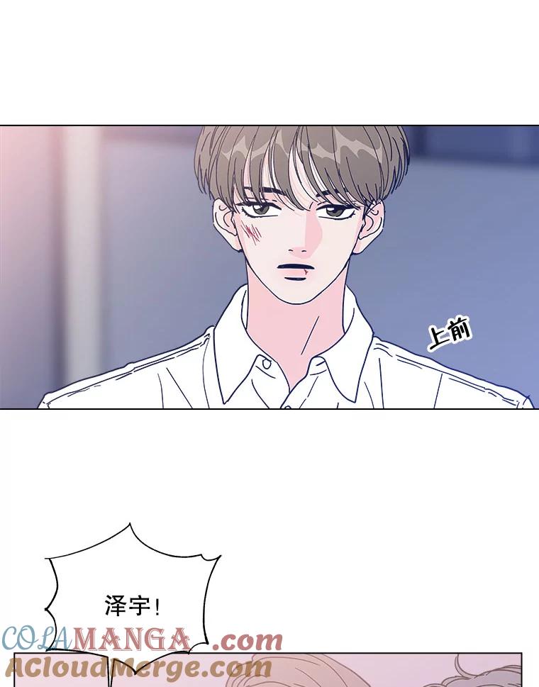 《青春之家》138.失联2 第55页