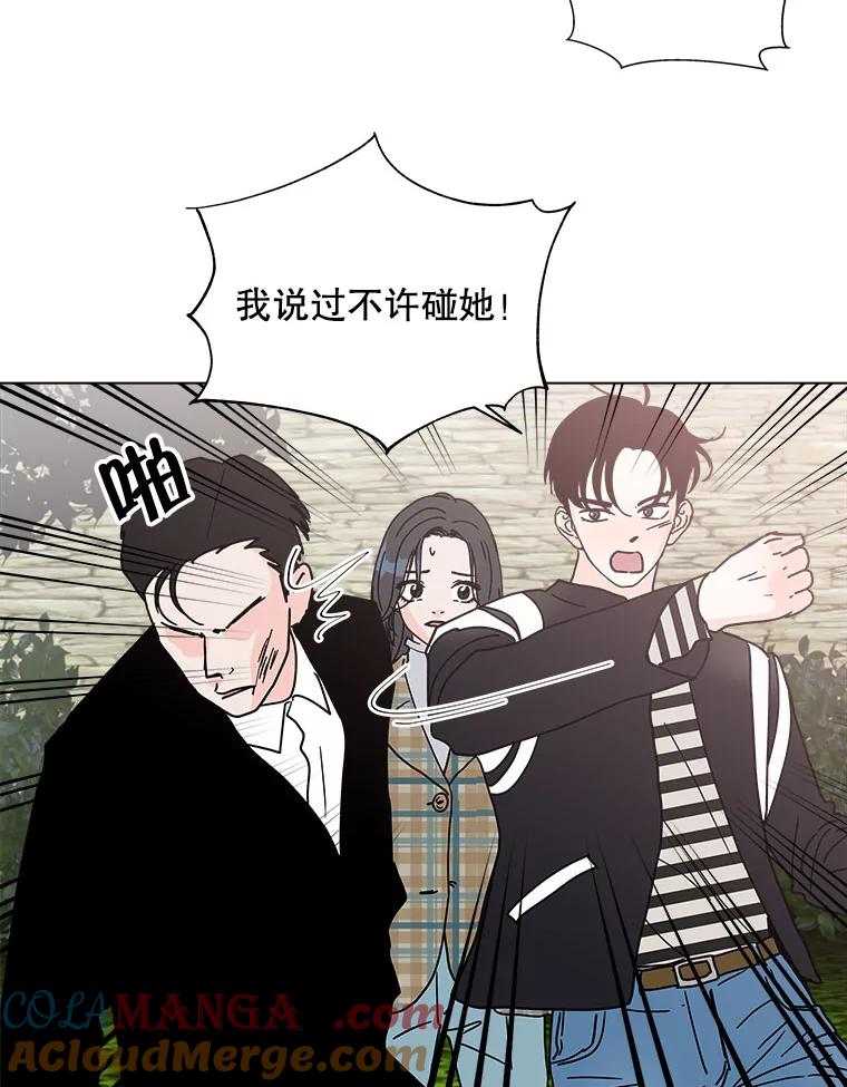 《青春之家》138.失联2 第37页