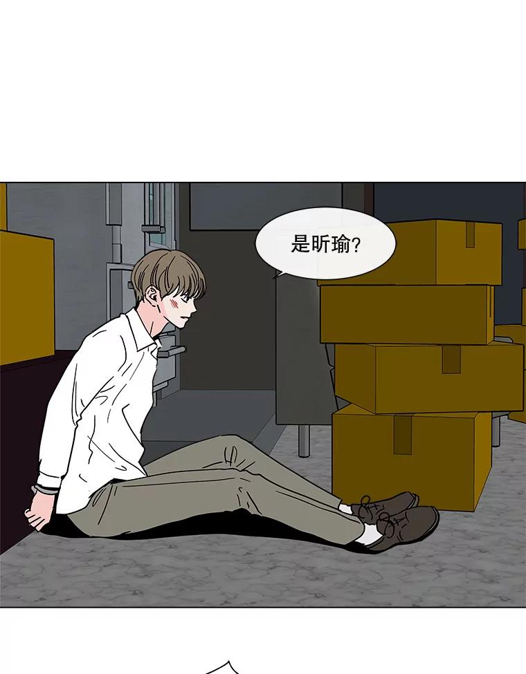 《青春之家》138.失联2 第41页