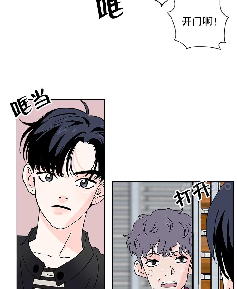 《青春之家》138.失联2 第8页