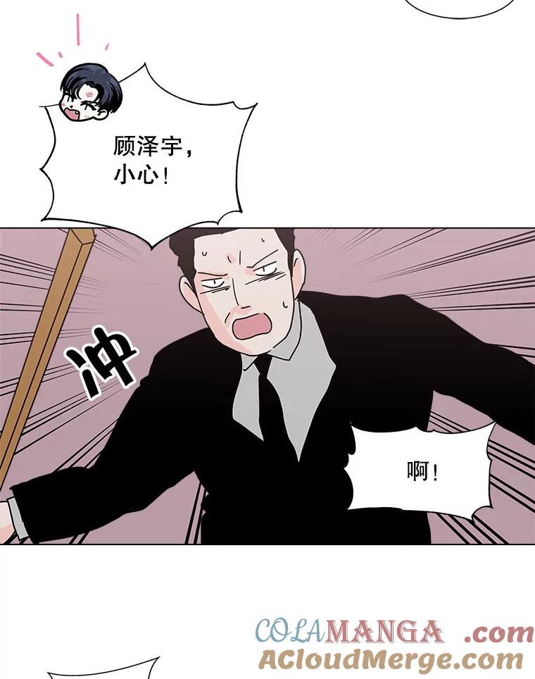 《青春之家》138.失联2 第64页
