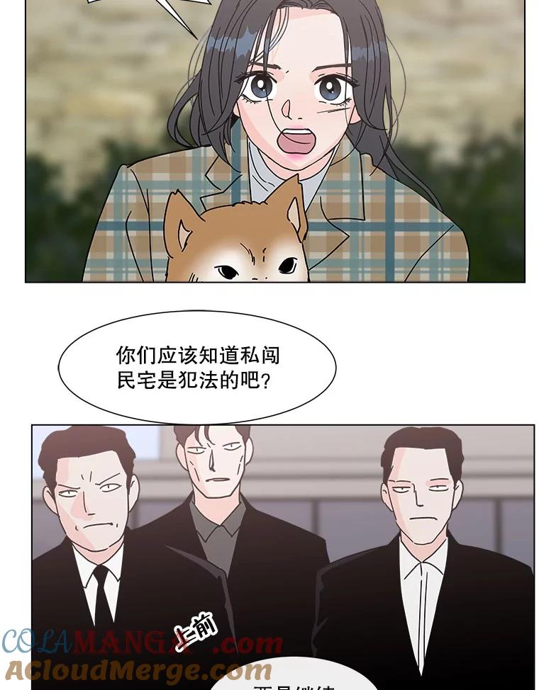 《青春之家》138.失联2 第28页