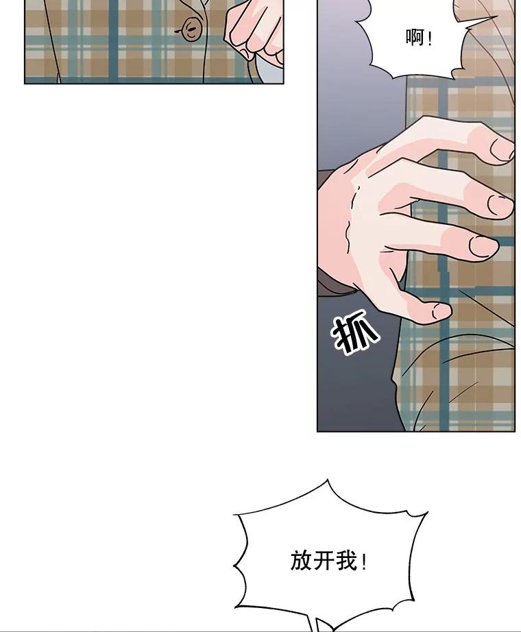 《青春之家》138.失联2 第48页