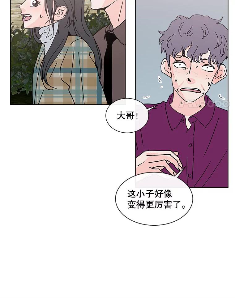 《青春之家》138.失联2 第66页