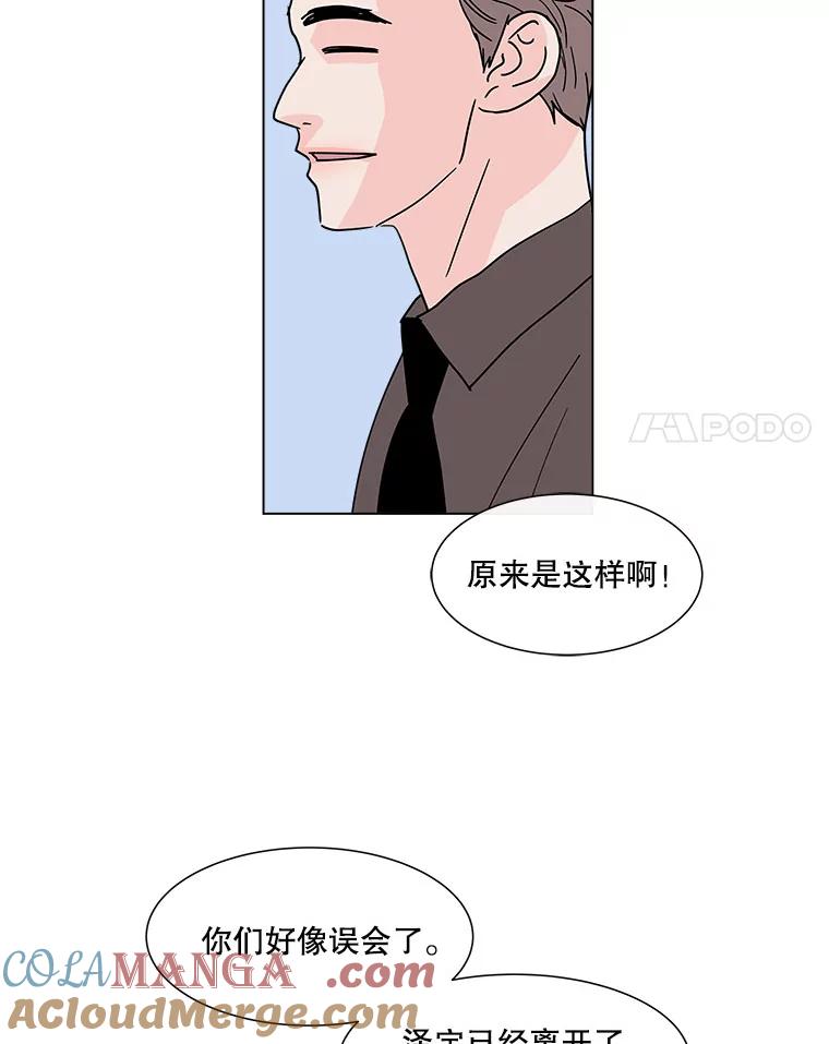 《青春之家》138.失联2 第22页