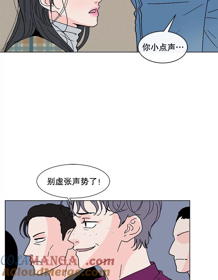 《青春之家》138.失联2 第31页
