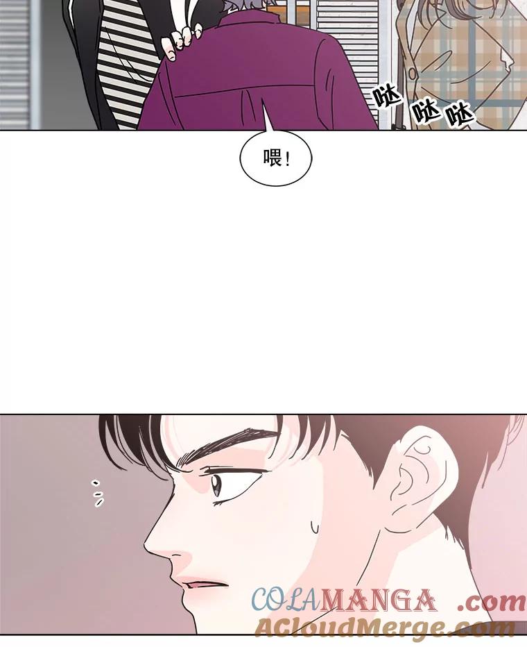 《青春之家》138.失联2 第10页