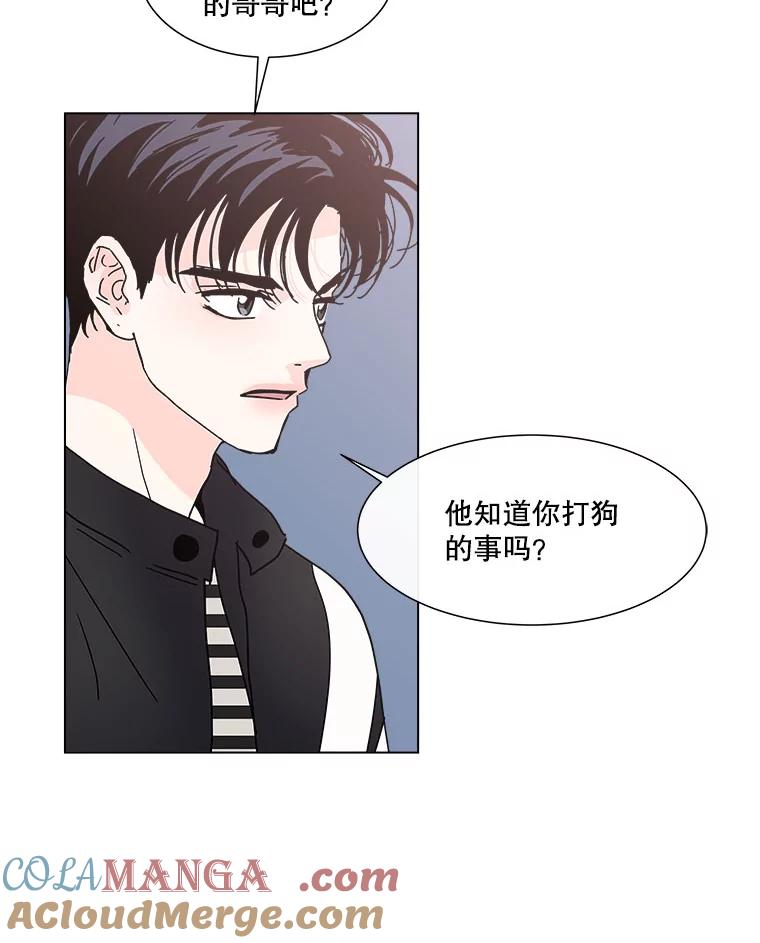 《青春之家》138.失联2 第16页