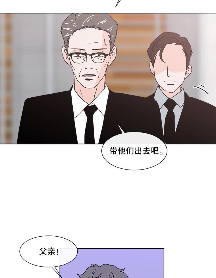 《青春之家》139.特性 第21页