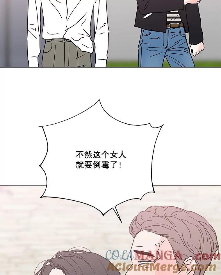 《青春之家》139.特性 第4页