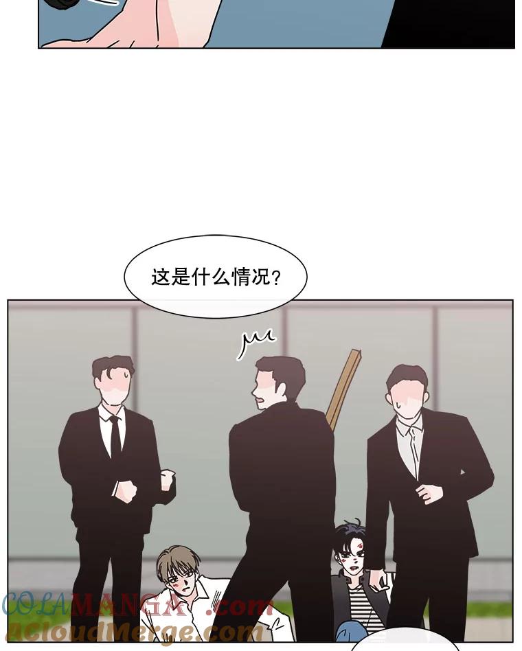 《青春之家》139.特性 第16页