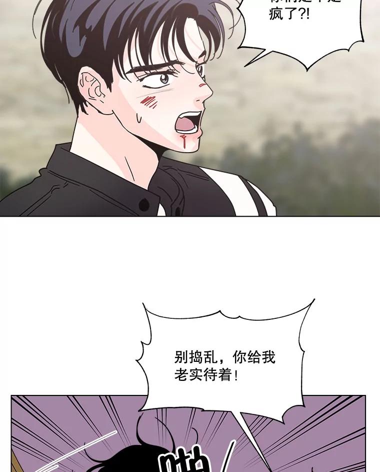 《青春之家》139.特性 第6页
