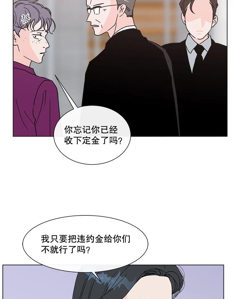 《青春之家》139.特性 第29页