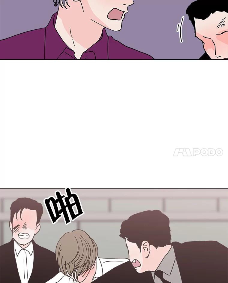 《青春之家》139.特性 第8页