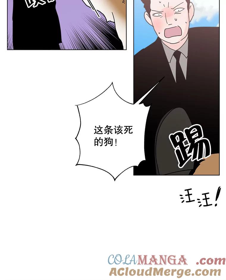 《青春之家》139.特性 第10页