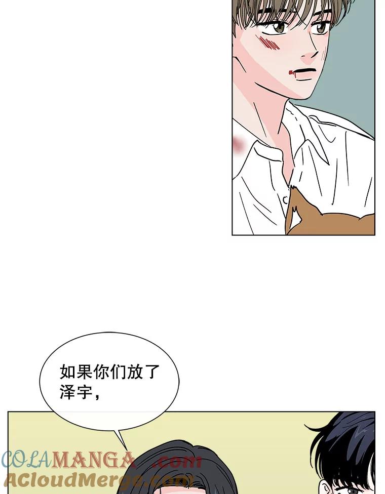 《青春之家》139.特性 第37页