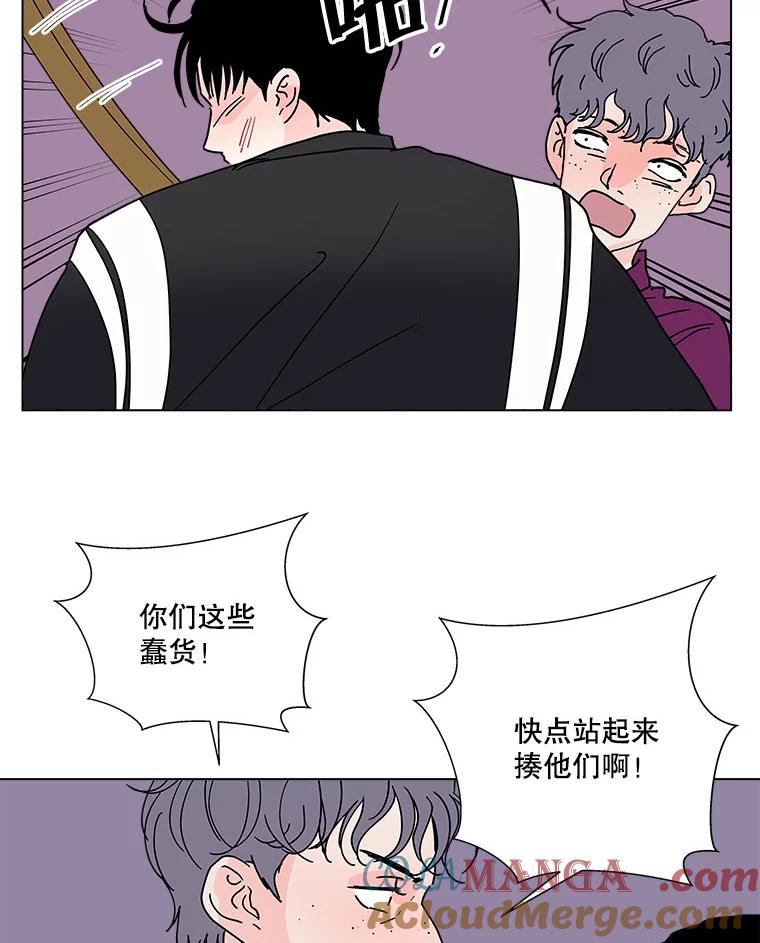 《青春之家》139.特性 第7页