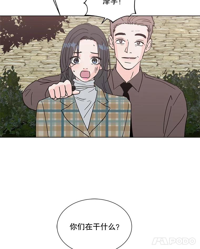 《青春之家》139.特性 第12页