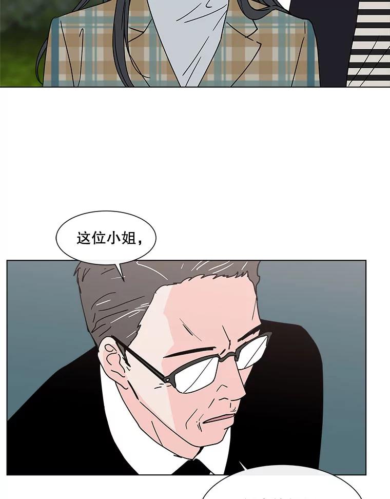 《青春之家》139.特性 第33页